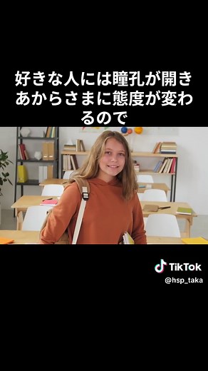 HSS型HSPの特性 #hss型hsp #hss型hspあるある #hsp #hspあるある #hspsycho #hsp気質