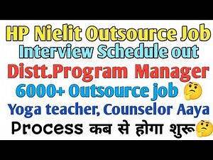 HP NIELIT Outsource Job Interview Schedule 2026 Out 🔥 6000+ Outsource job update Yoga, Aaya etc #job