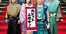 Nobunaga Concerto: The Movie (2016)  - Ver Película Completa en Español - FULLTV