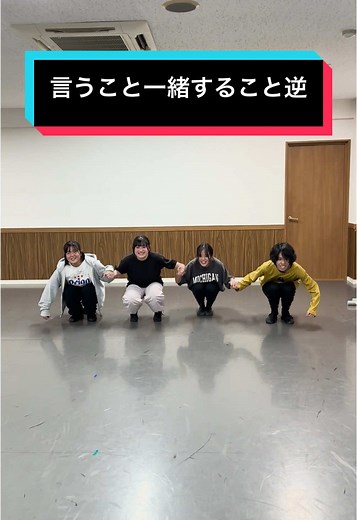 衝撃の結果に思わず笑顔✨ #言うこと一緒すること逆