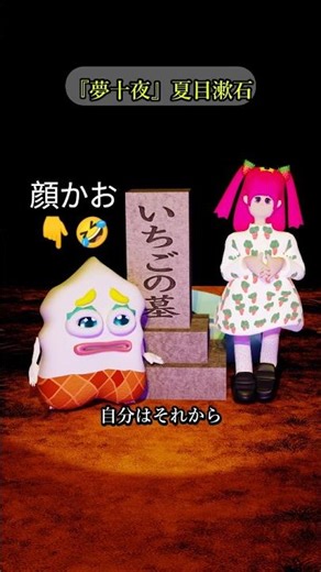 [Sleep/Work BGM] Natsume Soseki "Ten Nights of Dreams": First Night | Mad 3D Horror Reading
