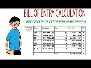 Bill of Entry || Import Duty || Assessable Value (AV) || Total Tax Incidence (TTI) Calculation
