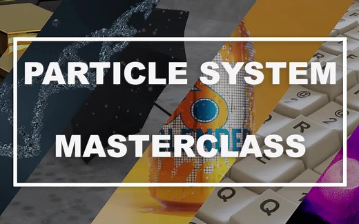 【Blender】粒子系统大师课 Particle System Masterclass