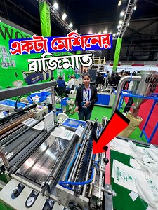 3.5K views · 2.1K reactions | এই ব্যবসা করলে সরকার আপনাকে সাপোর্ট করবে  | ৪ঘন্টা ভুট্টা দানা নিয়ে কাজে মাসে ইনকাম ২লাখ টাকা Call : 9376011011 / 8100540400 MACHINE WORLD Tangra, China town (Near-- Chinese Kali mandir) Kolkata 700046 | Digital Tutorial | Facebook