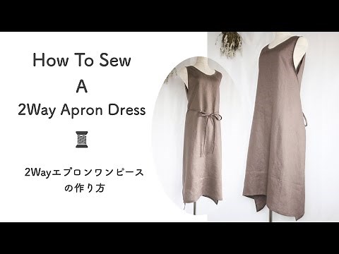 How to sew a 2way apron dress・ 2wayエプロンドレスの作り方