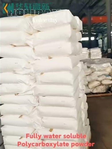 Huaxuan High-Tech Powder polycarboxylate superplasticizer #constructionchemicals #construction