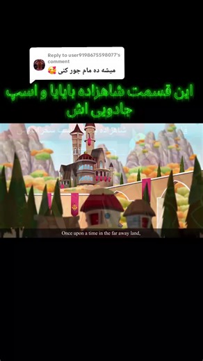 Replying to @user9198675598077 #fyyp