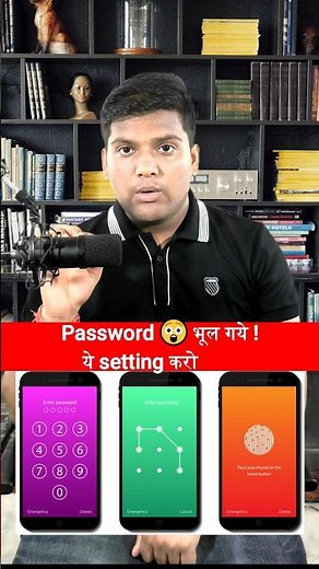 how to unlock password lock on andriod | how to unlock password lock on andriod without losing data