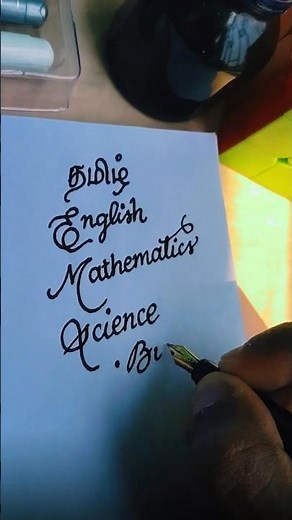 Favorite Subject Calligraphy | How to Write Calligraphy | Improve Handwriting Tips | Calli Krish