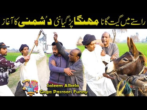 Sheema and Goga Fight Saleem Albela and Goga Pasroori very Funny Video