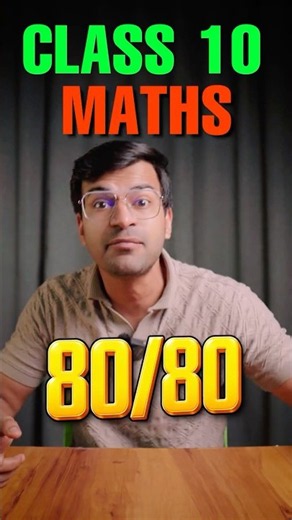 EASIEST CLASS 10 STRATEGY to Score 80/80 in Maths Exam #boards #cbse #motivation #strategy