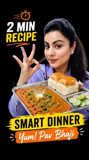 Smart Dinner ❤️ Yum Pav Bhaji Recipe
