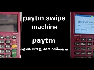 How to use paytm swipe machine/paytm swipe machine use