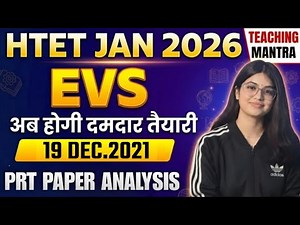 HTET Jan 2026 | EVS PRT Paper Analysis | 19 Dec 2021 Solved Paper