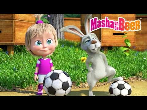 Masha en de Beer 👱‍♀️🐻 Doel! Win Samen 🏆⚽ Wereldkampioenschap voetbal 🥅 Aflevering collectie