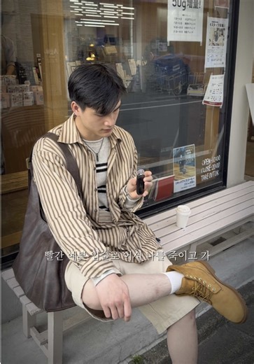 Nay cầm em pod pixo đi cafe chill #CapCut #xuhuong #nhatban🇯🇵 #fyp #chillguy #baito #binhyen #boy