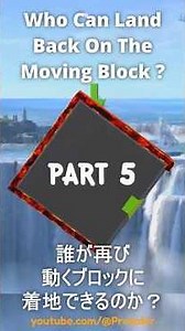 Who Can Survive A Round On The Lava Block ? Part 5