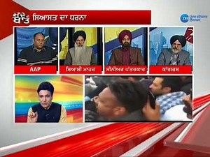 MUDDE KI BAAT|सियासत का धरना |ਸਿਆਸਤ ਦਾ ਧਰਨਾ | PART 02|