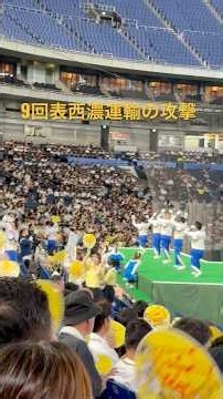 都市対抗野球準決勝､西濃運輸9回表の攻撃