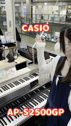 【スタイリッシュ電子ピアノ】島村楽器でお悩み解決！ #ピアノ #piano