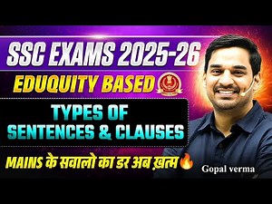 SSC CGL MAINS 2025 | Types of Sentences & Phrses | Eduquity Based Pattern | Gopal Verma #ssc #ssccgl