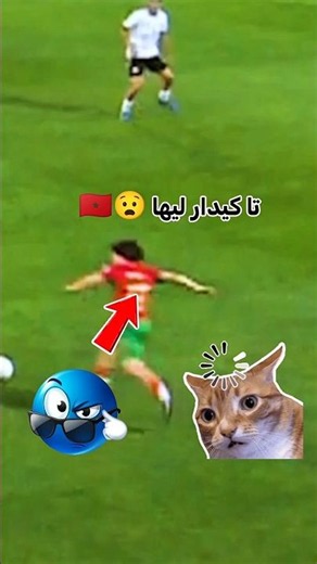 Morocco's miraculous goal 😧 against Egypt in the U17 Africa Cup of Nations
