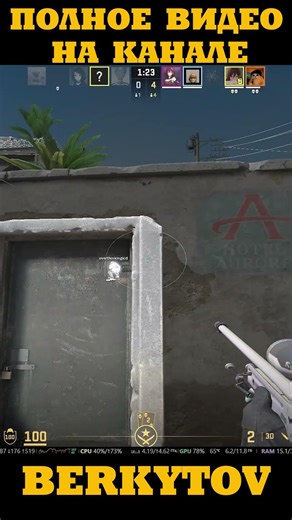 ✔️CHEATS FOR CS 2 WITHOUT BAN✔️ #cs2 #hacker