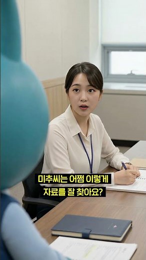 👀미추홀구 정보를 한눈에 보기 쉽게! | 미추홀구 올인원 프로필 링크 '리틀리' OPEN!