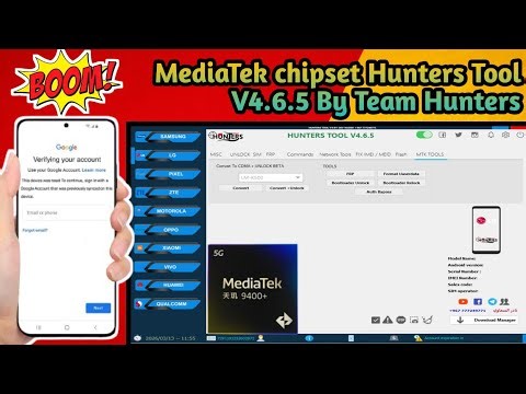 HUNTER TOOL V4.6.5|| NEW UPDATE Full Review 2026 | | All Brand Support || Palash Mobile Software