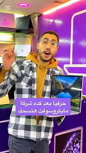 36 reactions · 120 comments | Microsoft surface laptop 3. Core: i5 - الجيل العاشر G. Ram: 8GB. Storage: 256 GB SSD. VGA: intel iris. 13.5 inch 2K Touchscreen. #elkayan_laptop #HP #Dell #Microsoft #البيع_بسعر_الجمله #احجز #reals للتواصل : 01066923801 / 01559558172 | الكيان لابتوب | Facebook