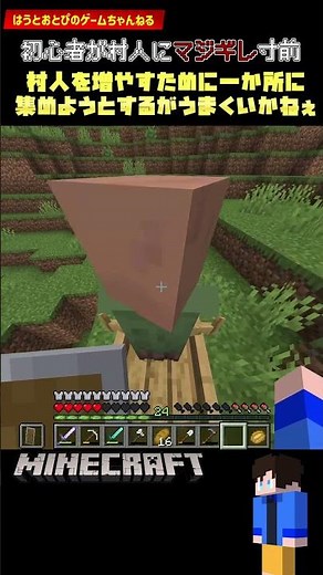 【マイクラ】詳細はぜひ本編をご覧ください！ #マイクラ #開拓サバイバル島 #マイクラ初心者