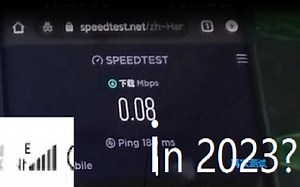 在2023年使用2G网络（简单测试）