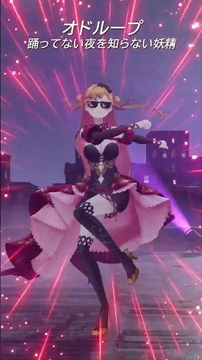 #踊ってない夜を知らない 妖精 #shorts/セフィナ【にじさんじ】