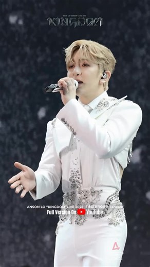 Anson Lo 盧瀚霆國際後援會（加拿大） on Instagram: "🇨🇦👶🏻♥️👱🏻‍♂️ Posted• @ansonlohontingfanclub 👱🏻‍♂️ • 2025.12.06-2025.12.10 《恒生銀行呈獻：ANSON LO ”KINGDOM“ LIVE 2025》 (Multi-Angle fancam) 神徒👶🏻們可到ALFC YouTube Channel重溫足本片段～🥰♥️🪬 🐶《永順街39號》 https://youtu.be/-g__uFLiCII • 全力應援👶🏻♥️👱🏻‍♂️ ⁡ 來源：👶🏻 @ansonlht @ansonlohontingfanclub @mirror.weare @viutv @makerville.official #盧瀚霆 #AnsonLo #教主 #mirror #mirrorweare #ViuTV #KINGDOMLive2025 #ansonlohontingfanclub"