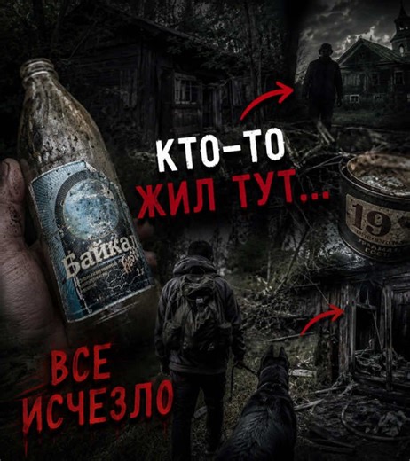 Я всем очень благодарен за актив на 1,2,3 частях и 4.000 подписчиков💞💞#страх #ужас #прода #рандонавтика #randonautica