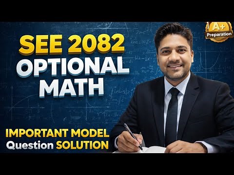CLass 10 SEE 2082 Opt Math Question Solution | opt math class 10 model question solution