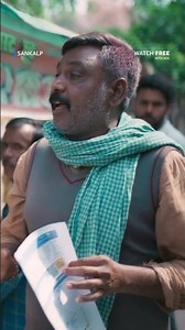 Electricity Fraud | Sanjay Kapoor, Neeraj Kabi | Sankalp | Prime Video #crime #politics