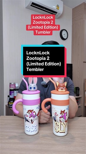 LocknLock Zootopia 2 Limited Edition Tumbler Review