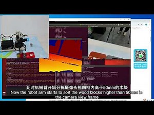 DOFBOT Pro 3D Depth Vision Robotic Arm--2 Machine code different height sorting