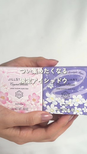 TikTokでJILL STUART Beautyさんをチェック！