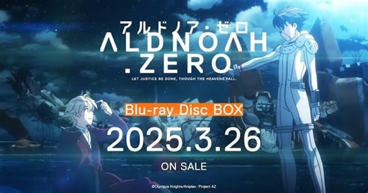 Aldnoah.Zero Anime Gets New Episode 24.5 with BD Box Set in March 2025
