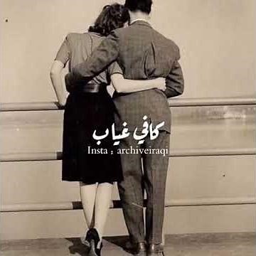 شكثر مشتاق لو تدري