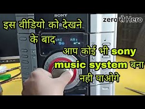 Sony music system Repair 100% working tricks in Hindi