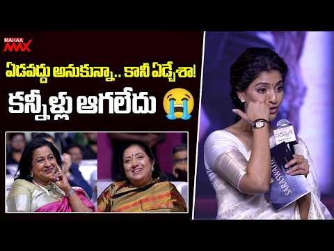 Varalaxmi Sarathkumar's Soul-Stirring Speech at Saraswathi Movie Pre-Release Event | Mahaa Max