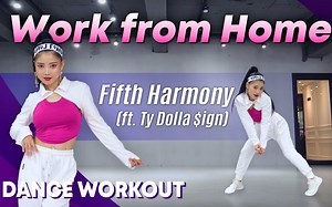 【暴汗健身操】新手友好！4分钟居家热身翻跳Fifth Harmony 【MYLEEDANCE】