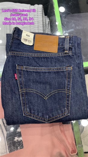 Explore Levi’s 555 Relaxed Fit Jeans for Comfort