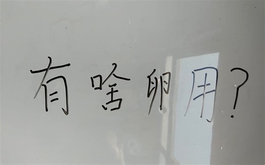 【急速C语言】第十一,指针,魔法空间库的门牌号