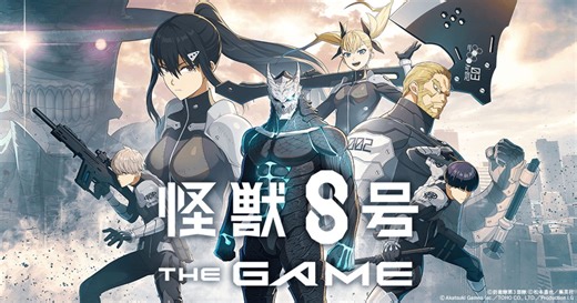 アカツキ、25年10~12月のゲーム事業が営業益15億4500万円と黒字転換　『怪獣8号 THE GAME』がフル寄与、3年ぶりの黒字化に貢献 | gamebiz