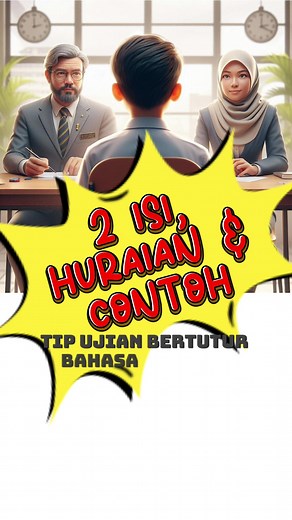 Tip Ujian Bertutur Bahasa Melayu SPM - Bhg 3 : Soalan 3 & 4 Taksiran Individu #kertas3 #bahasamelayu #spm2023 #ujianbertutur #terbaikbahasamelayu #jombelajarbm #unitbmbpulau #cikgubmbpulau #bmspm #mrsmbalikpulau #semogabermanfaat @Unit BM MRSM BPulau @Unit BM MRSM BPulau