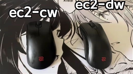 你们催更的ec2-cw和ec2-dw使用感受和区别它来啦